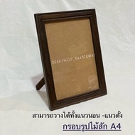 Teak Picture Frame A4 Size