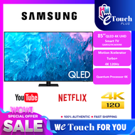 SAMSUNG QLED 4K UHD Smart LED TV WITH 4K 120HZ [ Q70D 65 - QA65Q70DAKXXM / 75 - QA75Q70DAKXXM / 85 -