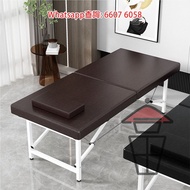 BD28 免安裝 瞬間展開 手提按摩床 Portable Foldable Massage Couch 行度邊 按到邊 合適美容療程/運動按摩/瑜珈護理/物理治療/推拿針炙