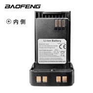 Baofeng UV-32 Walkie-Talkie Lithium Battery DM-32UV Battery TYPE-C Rechargeable BC-32UV