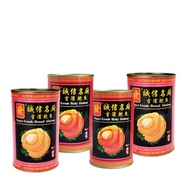 SUPERGRADE 8H / Braised Abalone (Set of 4)