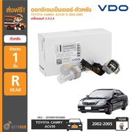 VDO ออกซิเจนเซ็นเซอร์-ตัวหลัง TOYOTA CAMRY ACV30 ปี 2002-2006 เครื่องยนต์ 2.0-2.4 Oxygen Sensor Rear (เบอร์แท้ 89465-33220)