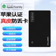 Peranti Anti-Hilang Kad Disahkan Apple FindMy Serasi dengan Pencari GPS Penjejak Dompet AirTag Apple