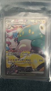 『PTCG』寶可夢 奇樹SAR 卡牌