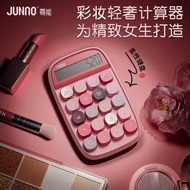 Zunneng jn660 Dopamine High-value Sugar Cube Calculator Portable Creative Student Office Accounting 