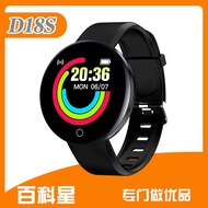 D18 D18s Smart Watch 1.44 Round Screen Heart Rate Blood Pressure Sleep Monitoring Pedometer Exercise