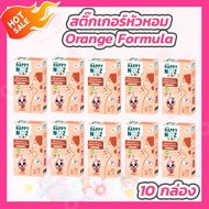 [10 กล่อง] Happy Noz Orange Formula สติ๊กเกอร์หัวหอม สูตรหอมส้ม กล่องสีส้ม [6 ชิ้น/กล่อง]