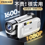 Yuanji Star D90 HD Digital Camera Flip dv Camera Children's Camera Student Party Retro ccd Video