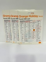 2026全世界🪁Orange Holiday World 全世界歐洲多國30日無限數據儲值卡｜🇫🇷法國號碼+20分鐘語音｜免實名認證｜全世界20GB漫遊數據 🛷漫遊免登記|插卡即用|可循環增值✈️可w