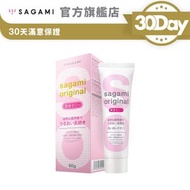相模原創 潤滑液 60g 水性潤滑液