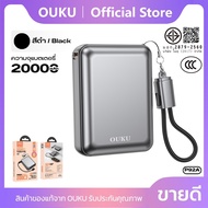 [China CCC] Power Bank Mini 20000mAh OUKU EK1-P92A ชาร์จ 22.5W สายถักไนลอน แข็งแรง ขนาดมินิ เหมาะพกต