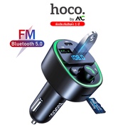 Hoco HK46 MP3 อุปกรณ์รับสัญญาณบลูทูธในรถยนต์ รองรับ Flash Drive USB / TF Card / Car Charger Bluetoot