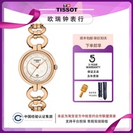 Jam Tangan Wanita Swiss Tissot Flamenco Jam Tangan Kuarza Gelang Emas Mawar T094.210.33.116.01