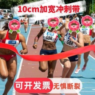 10cm加宽冲刺带学校马拉松田径运动会比赛短跑终点撞线跑步冲线带7.8 10cm widened sprint tape for school marathon, track and field co