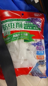 真好城衣櫃櫃桶防蟲餅 500克