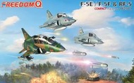 [威逸模型] FREEDOM Q版蛋機  F-5E/F-5F/RF-5E「每盒可製作三架三種構型」