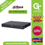 เครื่องบันทึกXVR 32 Channels Penta-brid 5M-N/1080P 1U 2HDDs WizSense DigitalVideoRecorder รุ่น DH-XV