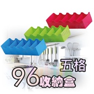 96 Storage Box CY-116 Five Compartment Card Made In Taiwan Remote Holder Wire Clip Cable Clip