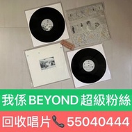 💰回收唱片❗️徵求 BEYOND    🤟孤單一吻 🤟新天地  👉及BEYOND其他所有專輯 黑膠 Vinyl LP CD CASSETTE LD VHS 日本3吋 8cm DVD VCD 盒帶卡式帶