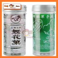 [ 1 bottle ] TASON 得胜 Mo Far Kor / Ng Mei Kor 无花果 / 五味果 Asam Botol 1X10gm