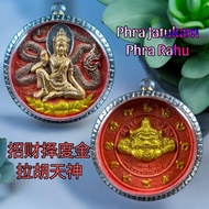 Phra Jatukam Phra Rahu 招财择度金 拉胡天神