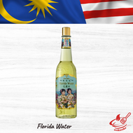 Two Girls Florida Water / Air Florida Ah Moi Berkembar (200ml)(EXP2028)