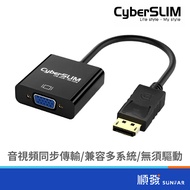 DisplayPort Male/VGA Female Adapter DP-V