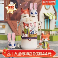 Hamachi Disney Series Fun Double Drinking Thermos Cup 550mL