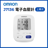 Syllere - 日本製歐姆龍OMRON J7136 手臂式電子血壓計 | 平行進口 規格 J7136一臺 [平行進口]