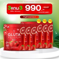 1 แถม 1 ผลิตภัณฑ์เสริมอาหาร T GLUTA คอลลาเจน เพื่อผิวของคุณ ( 1 ห่อ 30 ซอง )