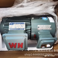 7.5KW Frequency Conversion Speed Regulating Motor YVF132M-4 Constant Torque 5~50Hz Constant Power 50