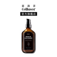 Celluver 韓方摩洛哥香氛免沖洗護髮油 #大黑髮油 8款任選