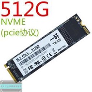   固態硬盤 M.2 128G 512G 256G 2280NGFF SATA RAM PCIE 電腦記憶卡