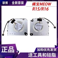 Compatible With Colorful Hidden Star P15ta / P16ta, Orange Treasure R15 / R16, Mechanic L15p, Thund