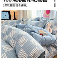 150x200 Individual Four Seasons Universal Single Single Piece Sheet Quilt Cover 180x200 Quilt Cover 