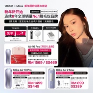 [Ulike X Mona ] Ulike Air 10 Pro or Air2 max Ice Cooling IPL Hair Removal Device