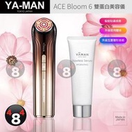 日本製 原廠原裝正品 雅萌 YAMAN Bloom 6 美容儀 美顏器 導入美容儀 臉部保養 美容家電