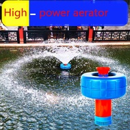 Fish pond aerator breeding air pump water circulation landscaping fountain outdoor courtyard aerati