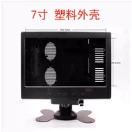 23cm Car Shell 23cm LCD Display Shell 23cm 16: 9 Shell 23cm 16: 23cm Shell