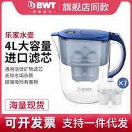 Germany bwt Kettle Tap Water Descaler Water Purifier One Kettle7Xinbeishi Water Filter Pitcher Purif