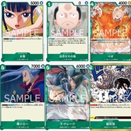 ONE PIECE OP01 (GREEN)