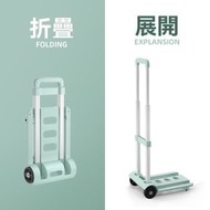 全城熱賣 - 鋁合金四輪折疊手拉車 購物買菜車 摺疊手推車 拉貨車