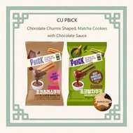 [CU] PBICK Chocolate Churros Shaped, Matcha Cookies with Chocolate Sauce/Korea's leading convenience
