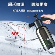 Others - 汽車泡沫高壓噴壺 -pa壺洗車液家用具 全套高壓增氣噴泡沫水槍神器-高效噴泡沫2.0【防風噴壺】典雅黑