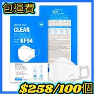 包運費 韓國直送 100個 Airish Plus 4層KF94口罩(白色)