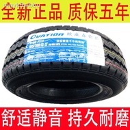 ▤50 car tires 165 175/70R14 13 185/65R14 195/60R15 215 205/55R16