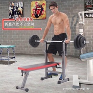 Weightlifting Bed Squat Rack Household Barbell Set Rack Foldable Bench Press Stool Fitness Equipment