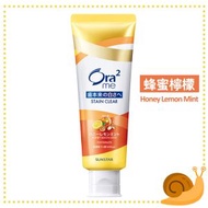 Ora2 me系列 蜂蜜檸檬薄荷 亮白淨色去漬 淨白無瑕牙膏 130g [平行進口] *不同包裝版本可能隨機出貨*