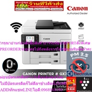 [0% Installment] CANON MAXIFY Printer Model GX7070 (Print/Scan/Copy/Fax)