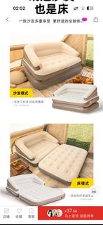 吹氣雙人梳化床 
